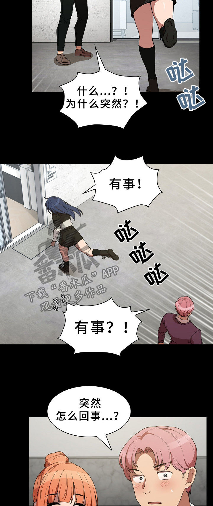 第69章：表白2