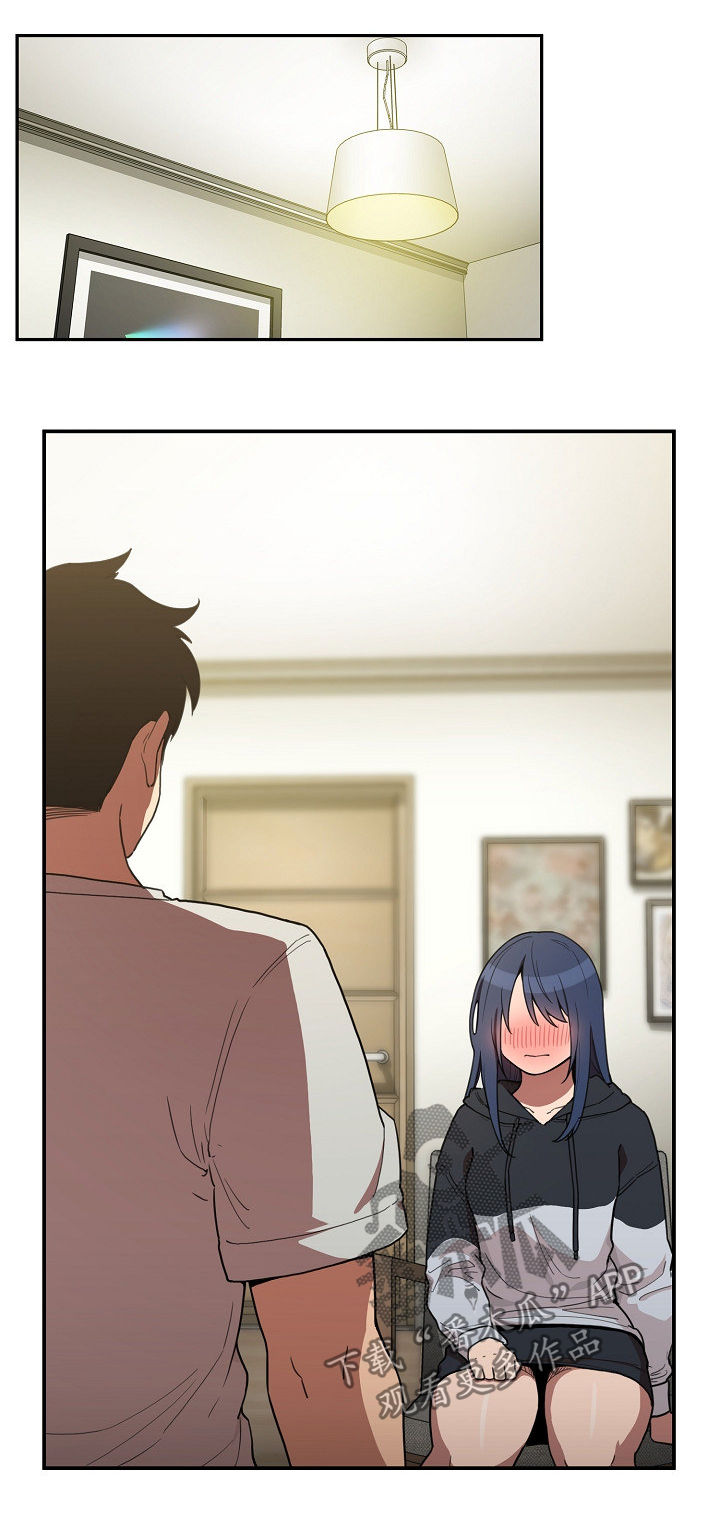 第70章：不会再撒谎4
