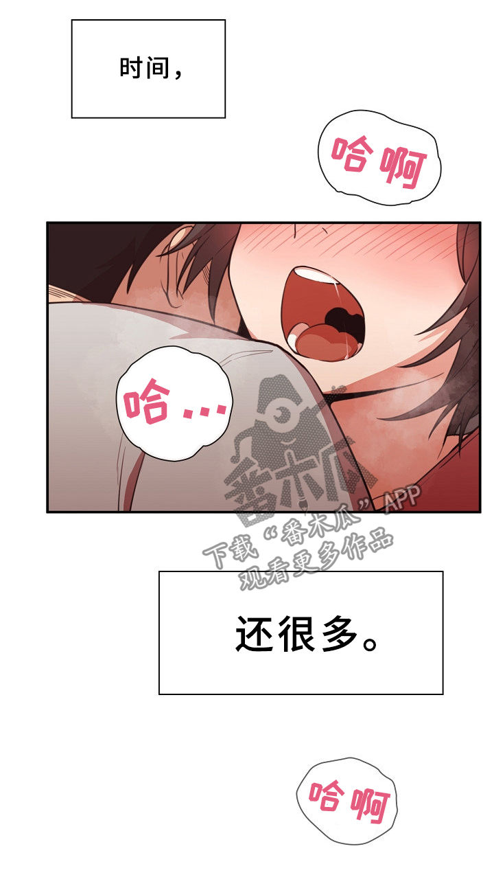 第67章：时间还很多15