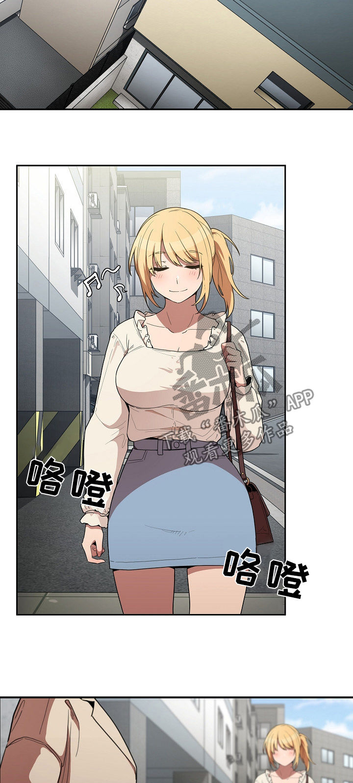 第71章：心跳5
