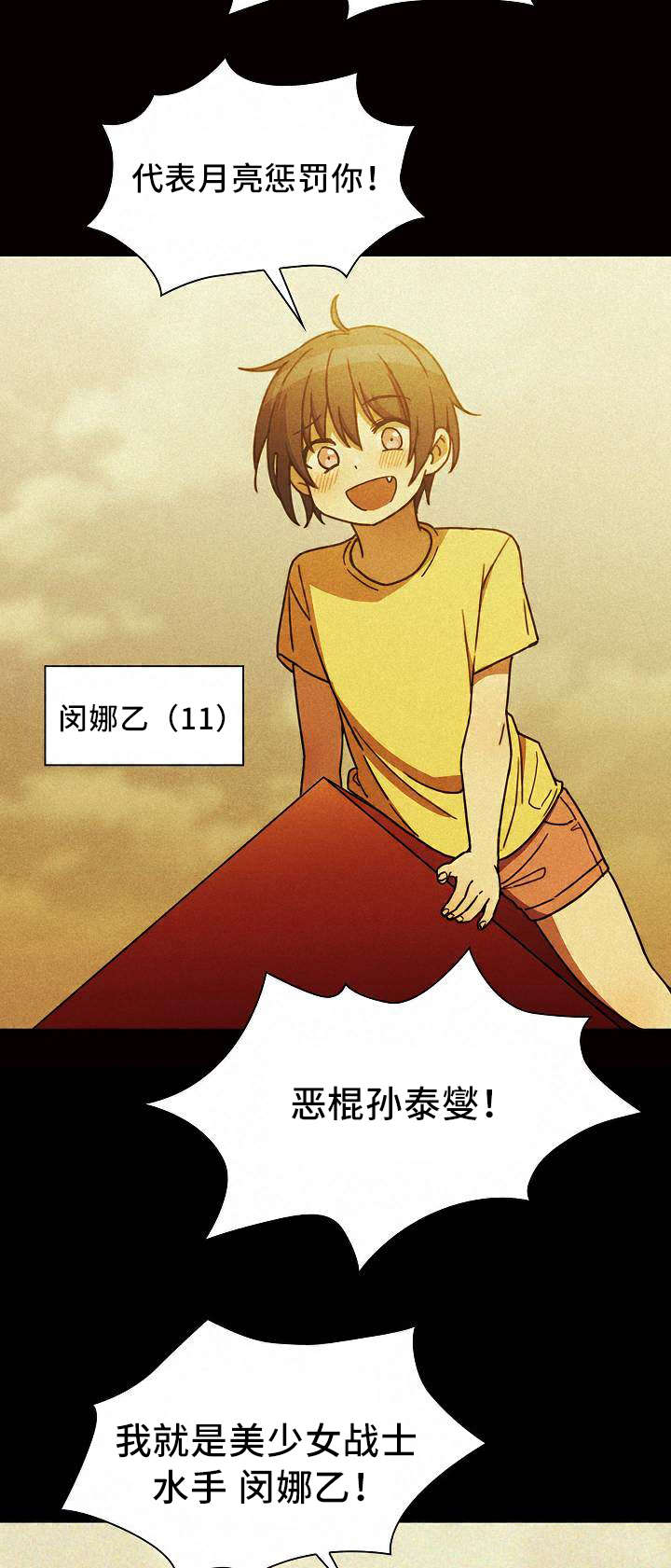 第54章：无法控制15