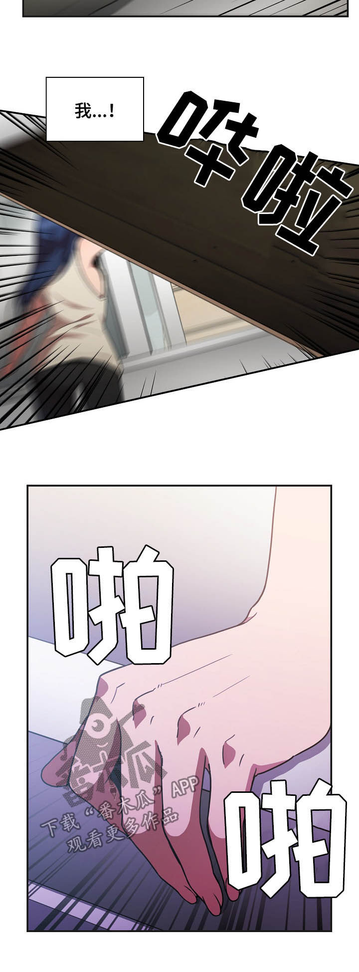 第84章：陷阱9