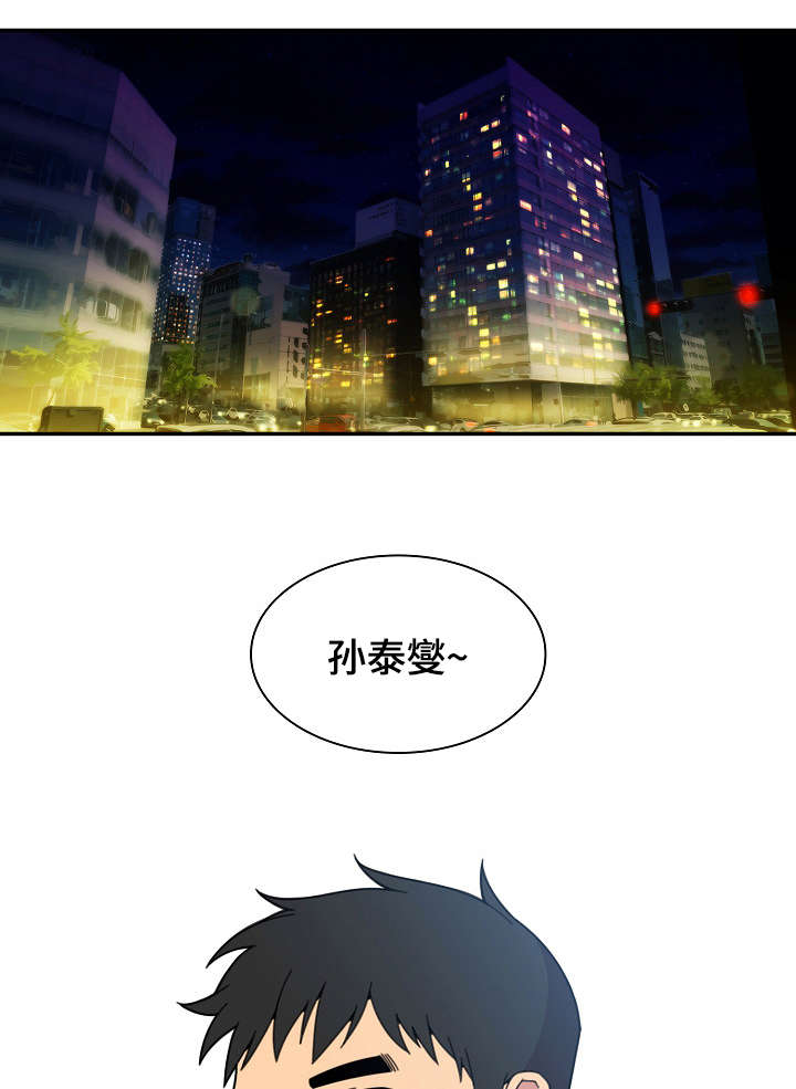 第41章：突然邀约6
