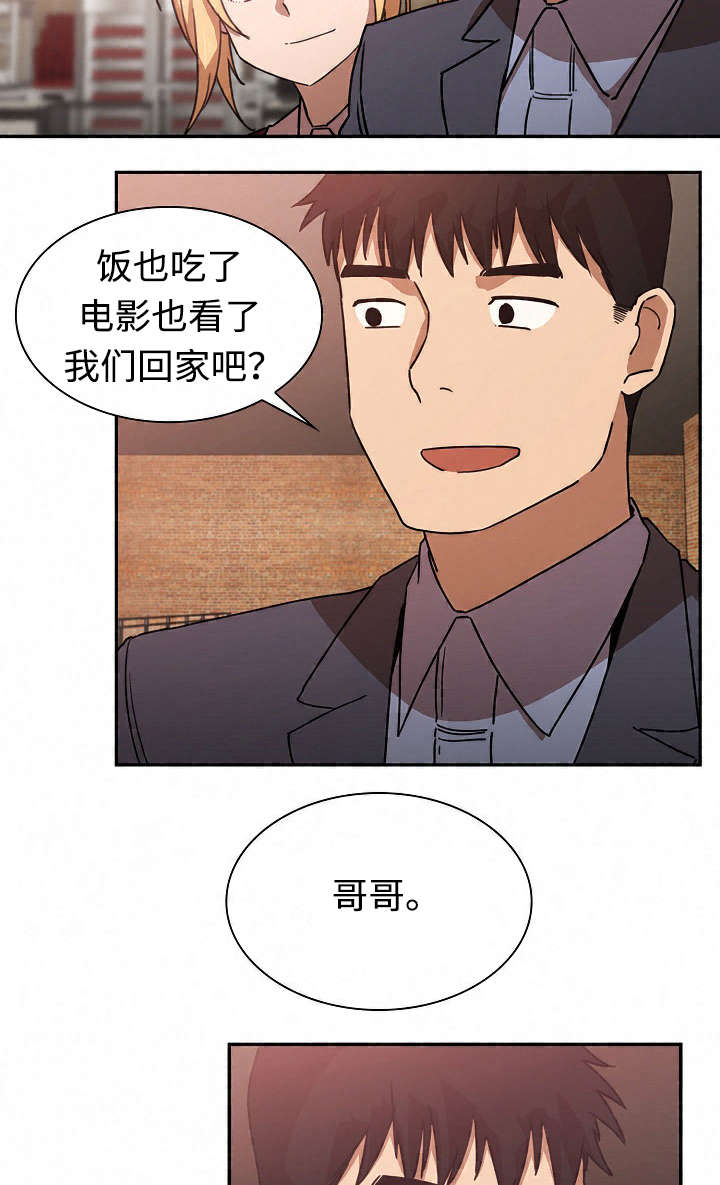 第51章：有话要说18
