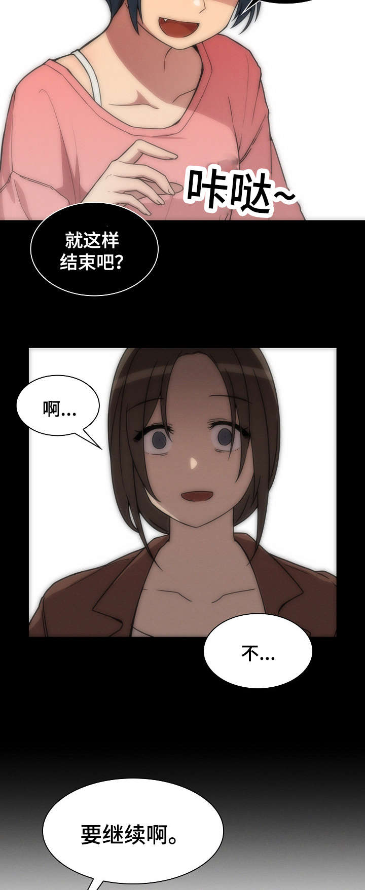 第38章：郁20