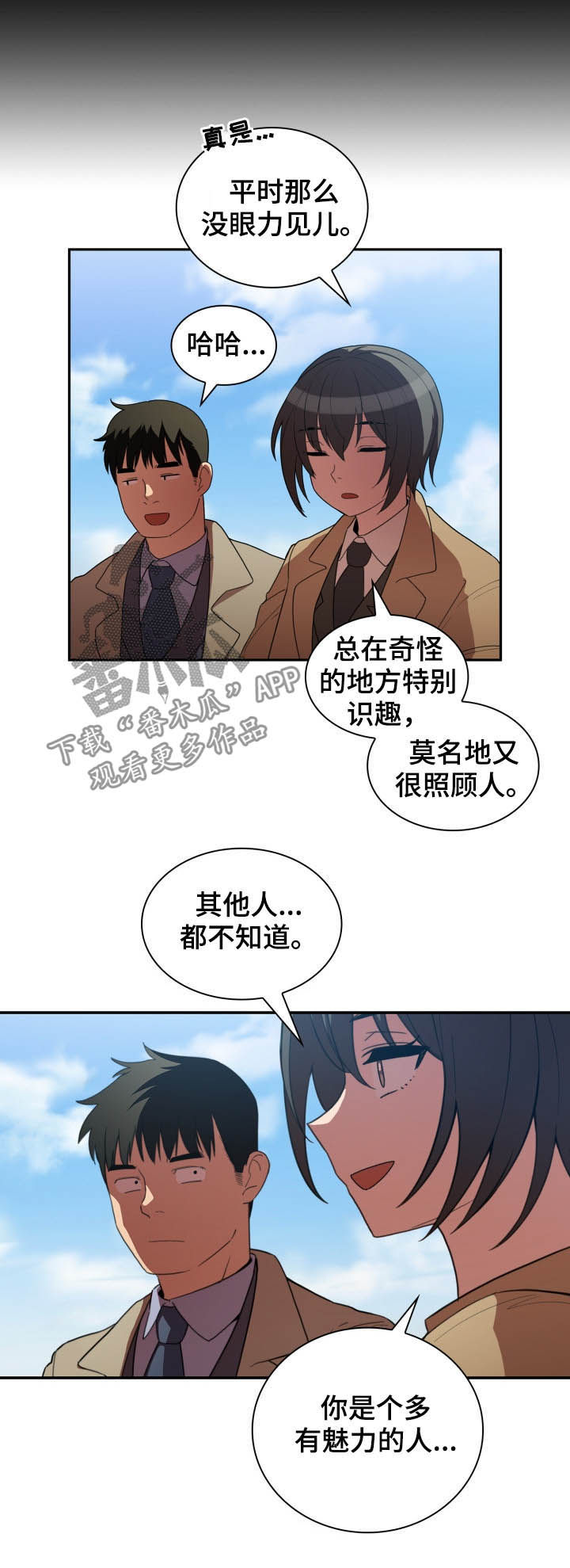 第78章：朋友5