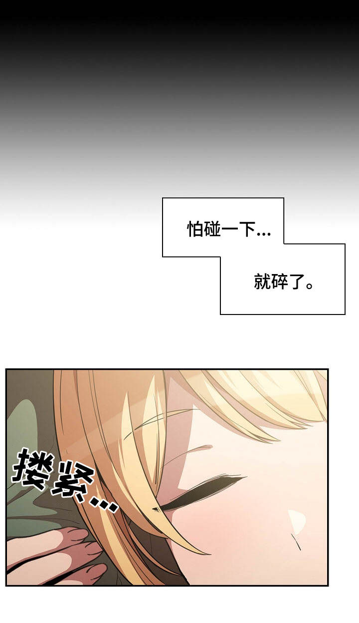 第80章：交往19