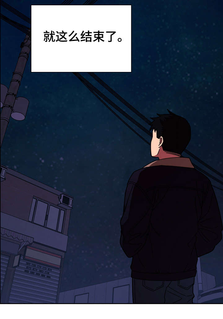 第45章：解开心结21