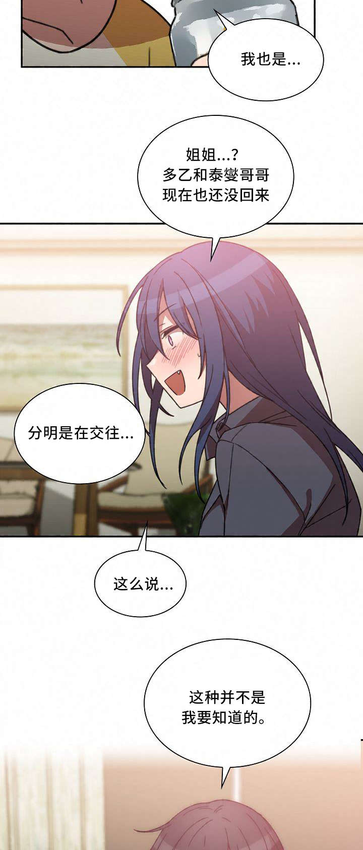 第57章：胜算7
