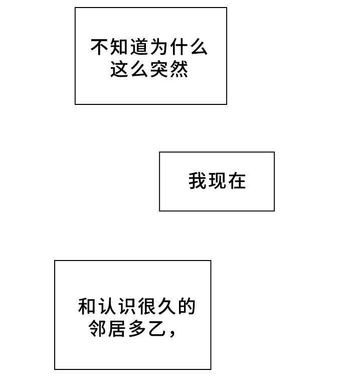 第74章：动拳头8