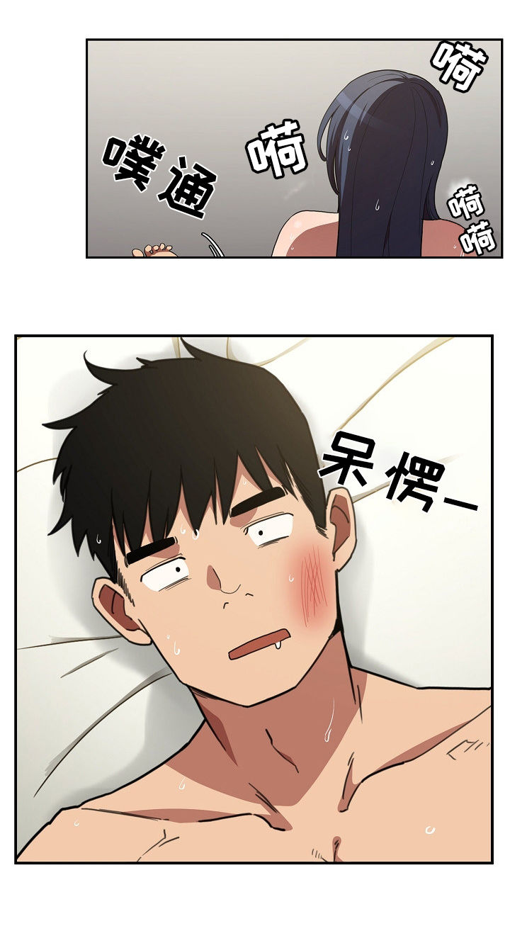 第74章：动拳头16