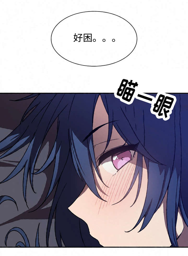 第49章：平安抵达5