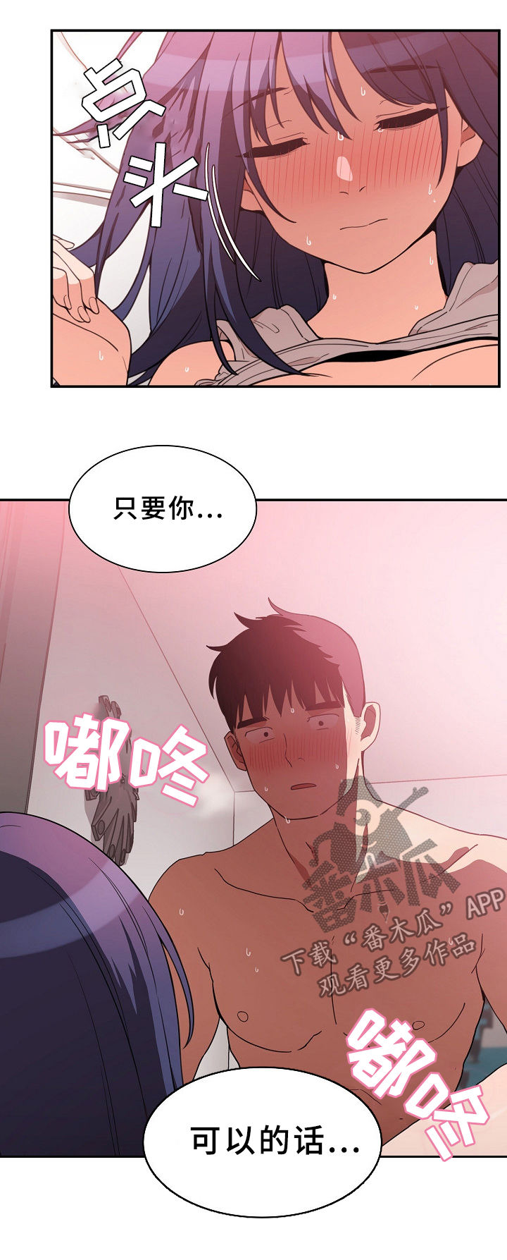 第72章：话太多12