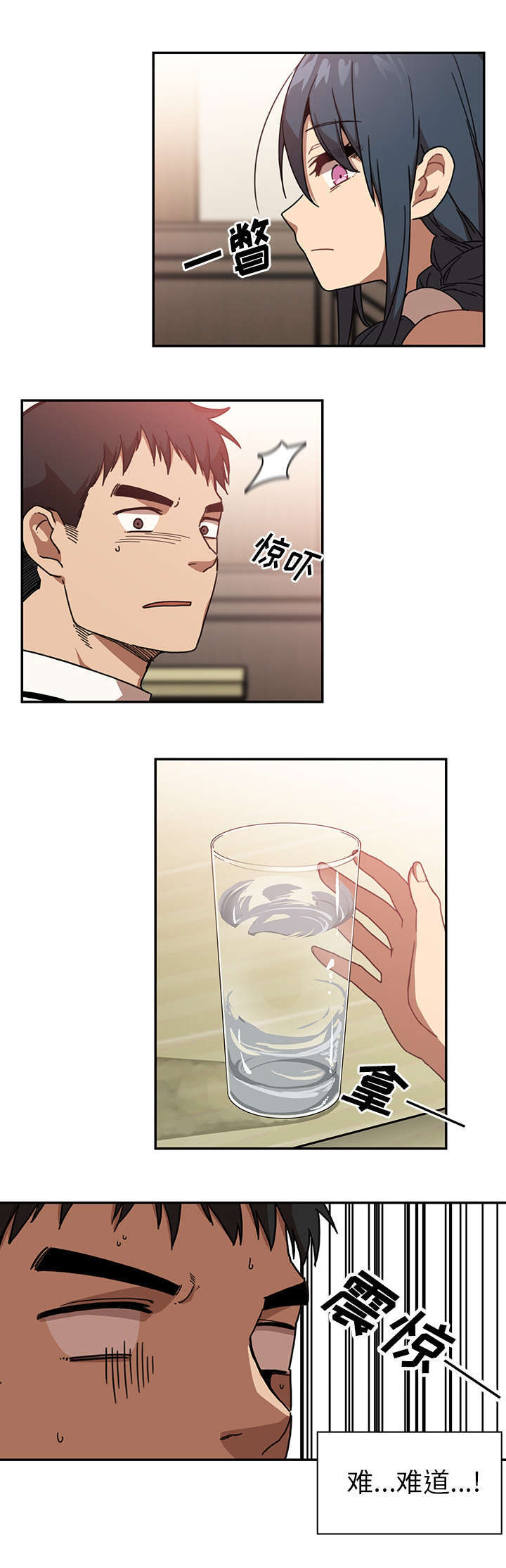 第16章：无法满足8