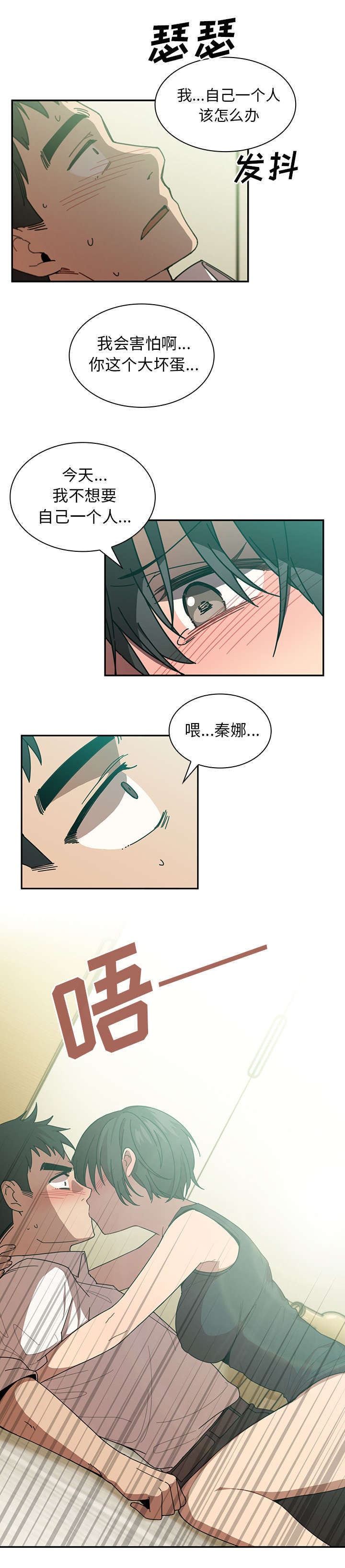 第23章：醉酒10