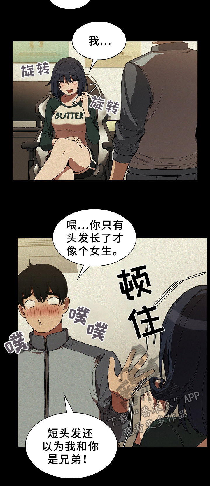 第72章：话太多5