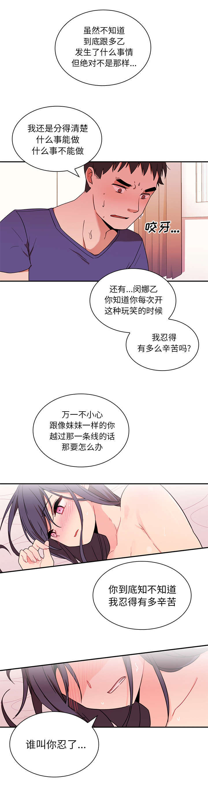 第12章：姐4