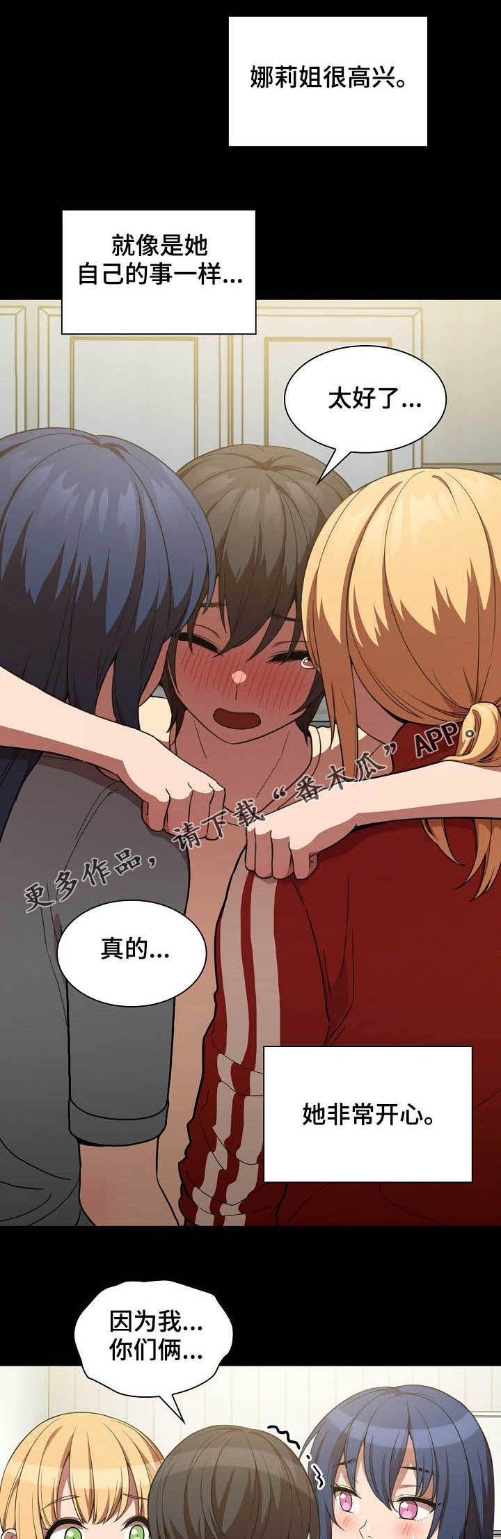 第80章：交往0