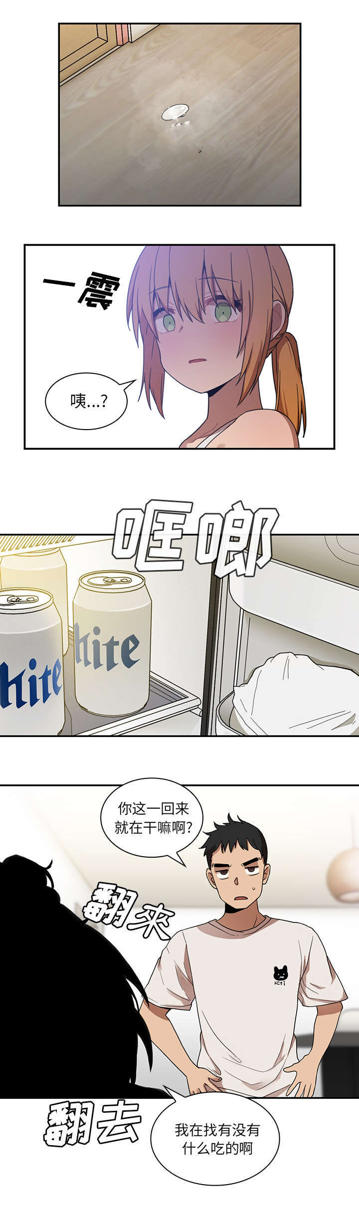 第14章：有话要说14