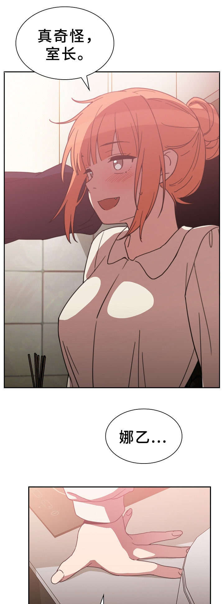 第60章：幌子4