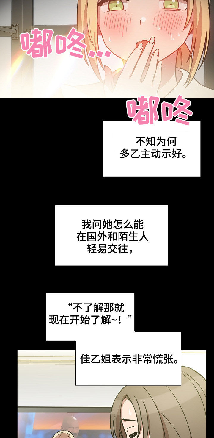 第89章：同居27