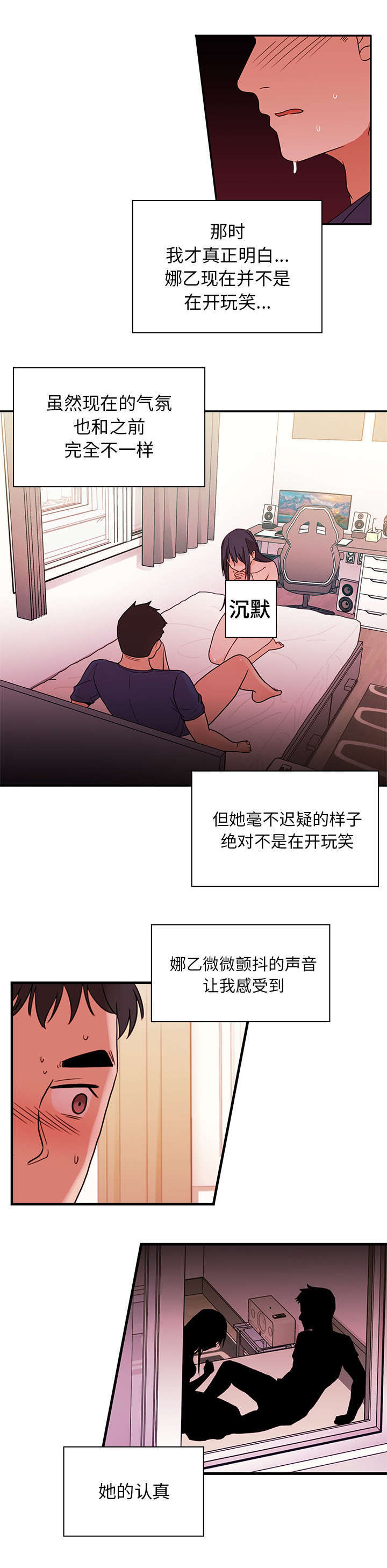 第12章：姐7