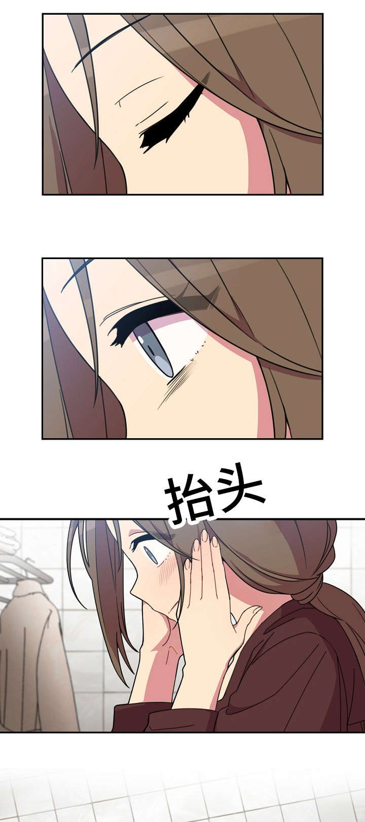 第40章：今天也要加油2