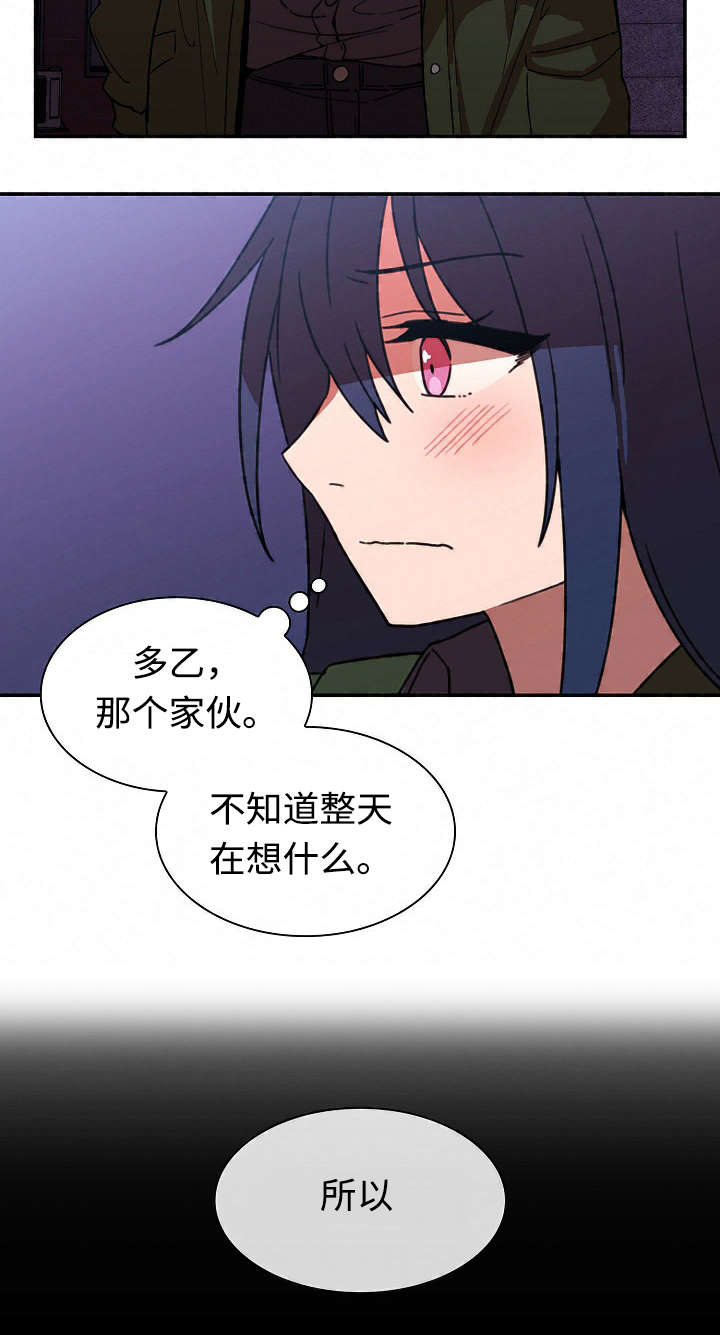 第51章：有话要说6