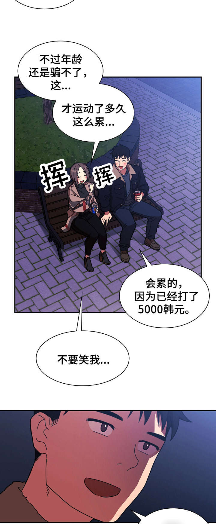第44章：打棒球15