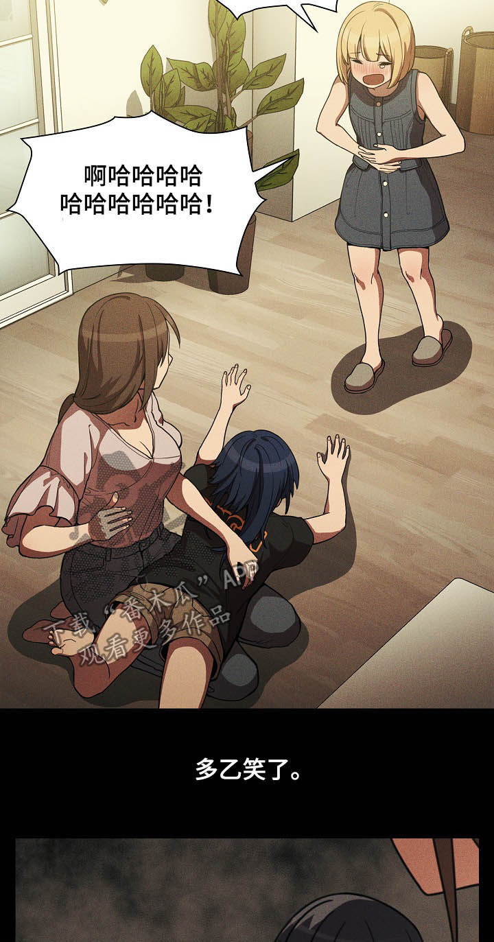 第82章：幸好1
