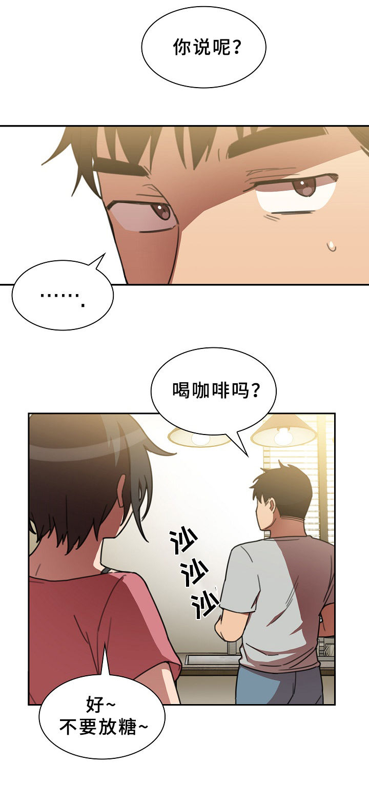 第65章：信心14