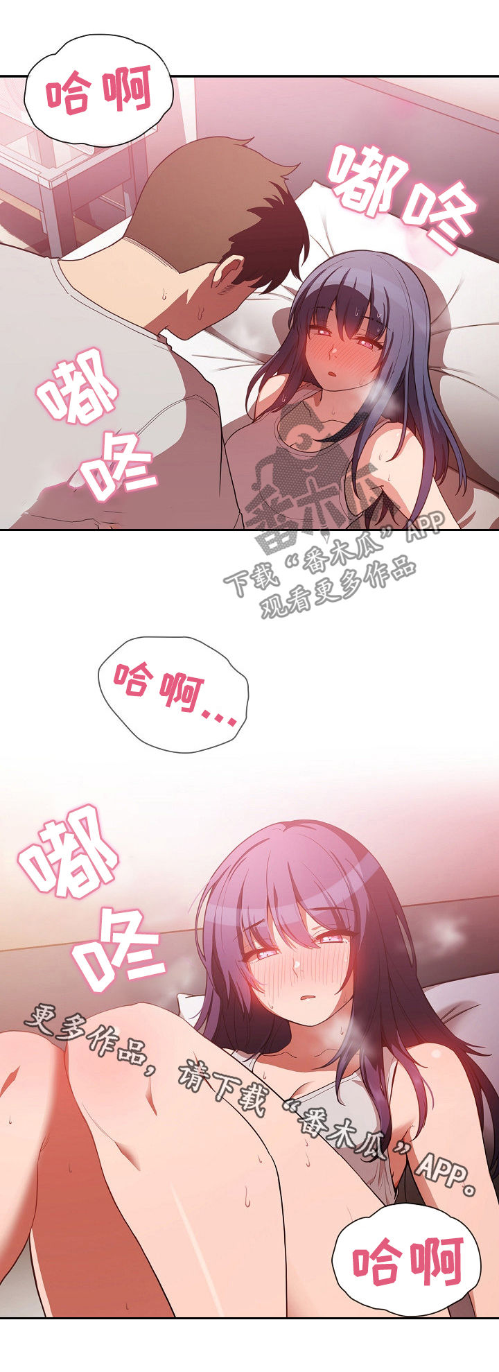 第71章：心跳17
