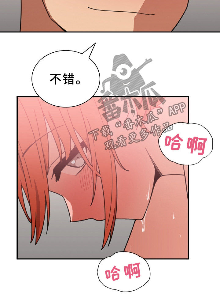 第61章：拭目以待4