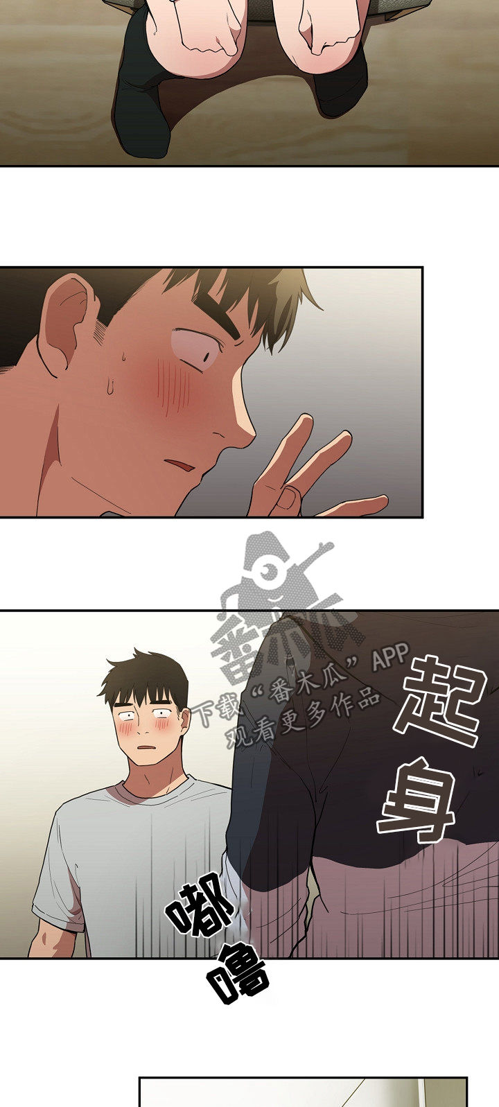 第70章：不会再撒谎10