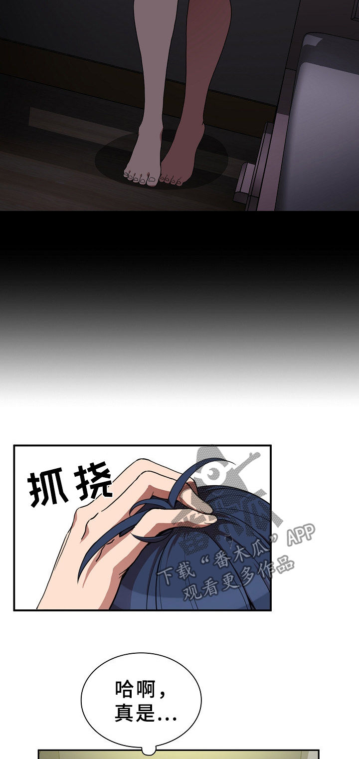 第76章：打架3