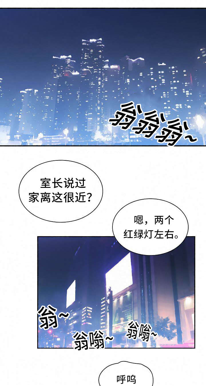 第59章：慢慢了解2