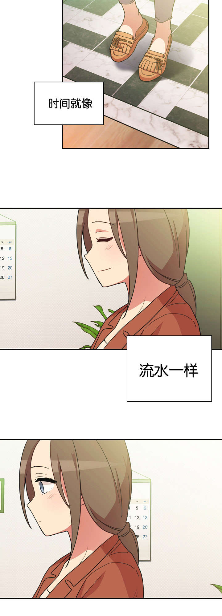 第36章：幸福时刻5