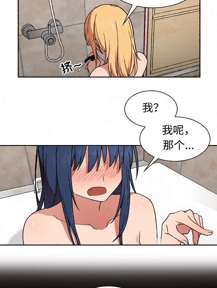 第48章：不懂也行14