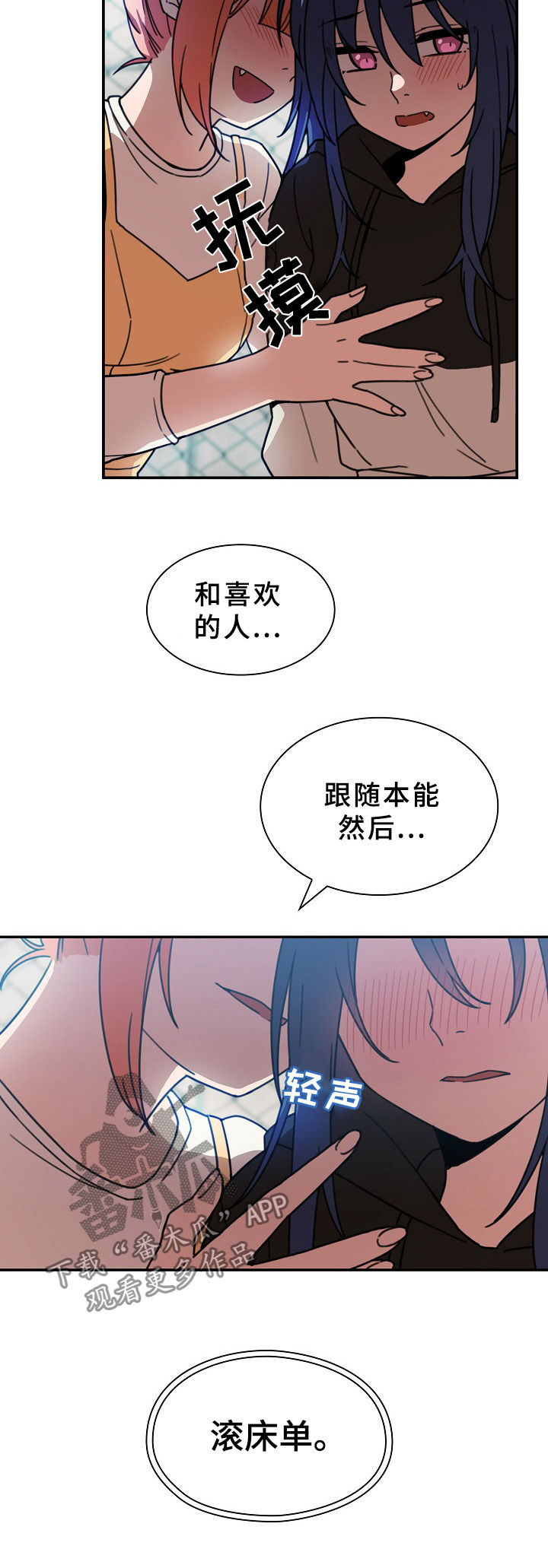 第64章：被甩了11