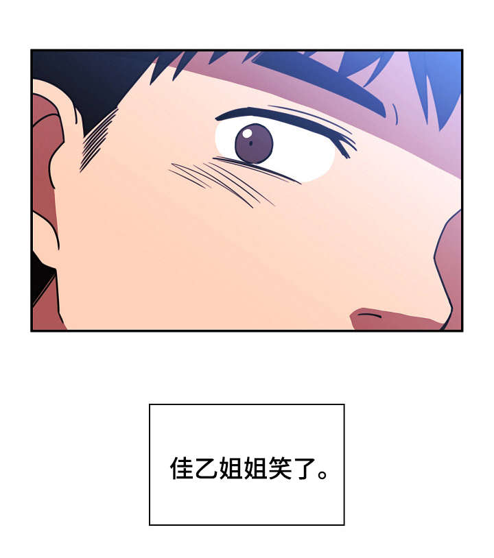 第45章：解开心结7
