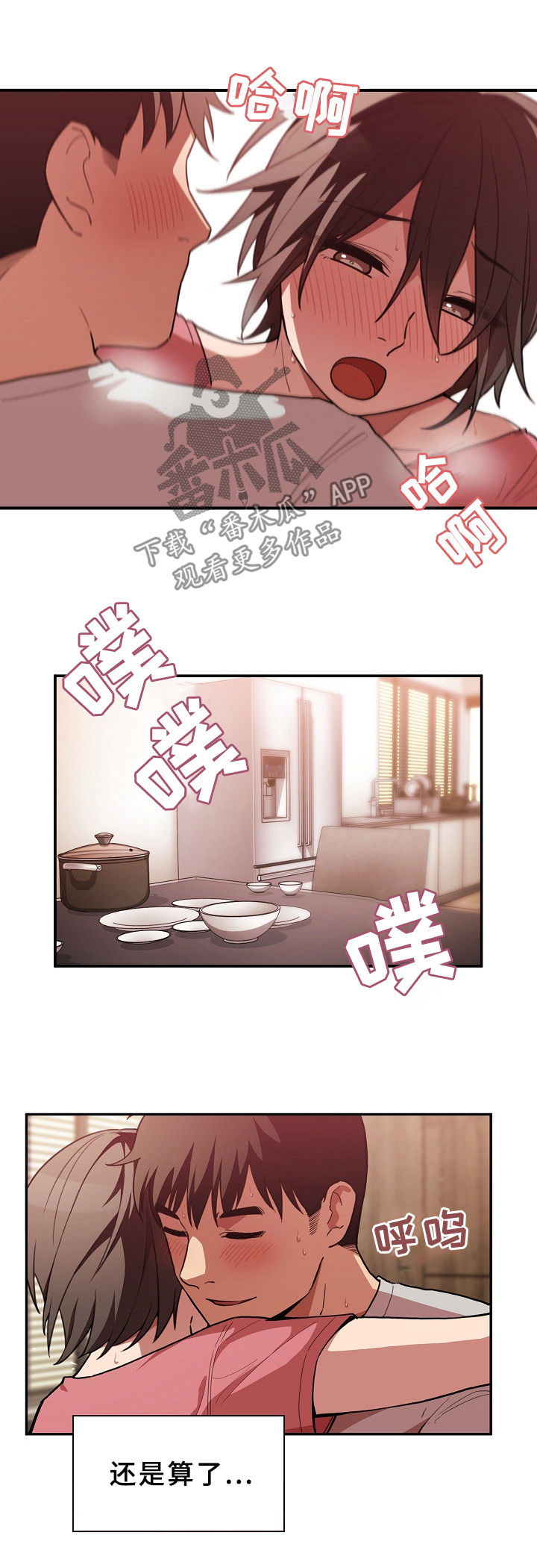 第67章：时间还很多12