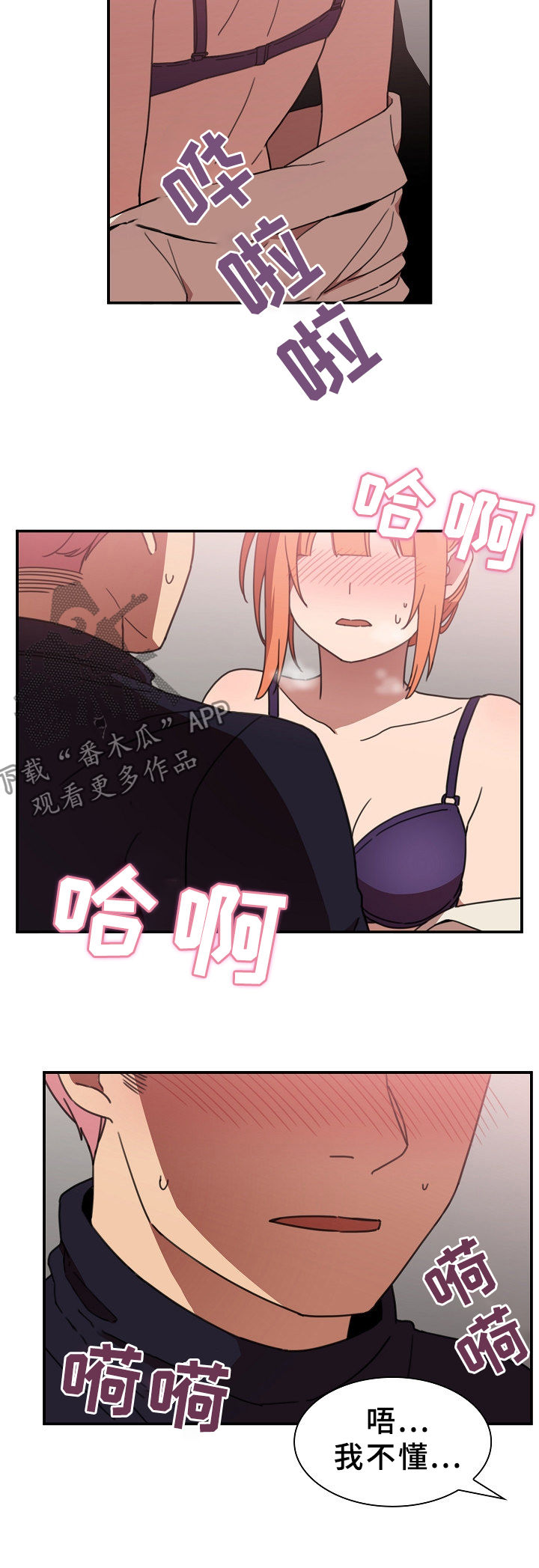 第60章：幌子9