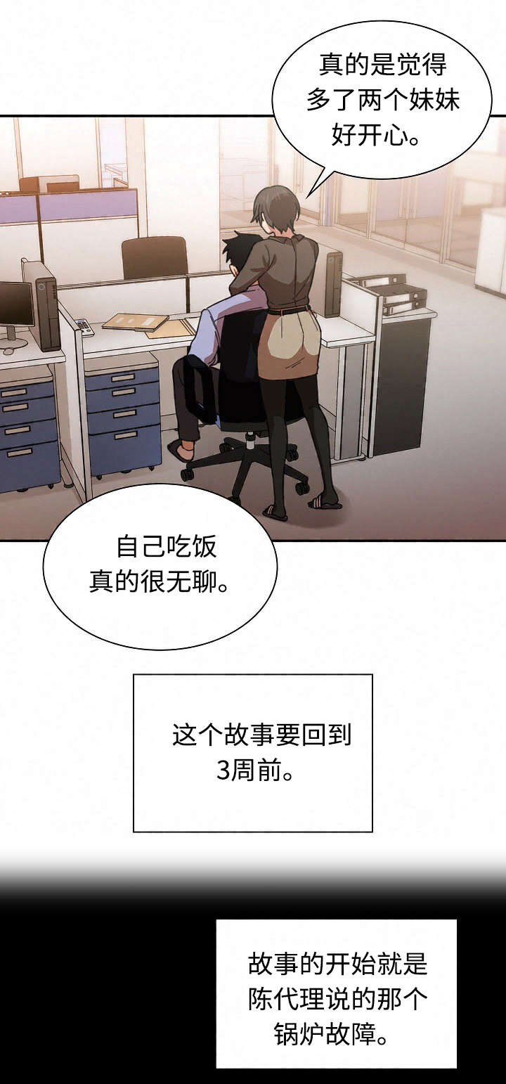 第50章：电影票4