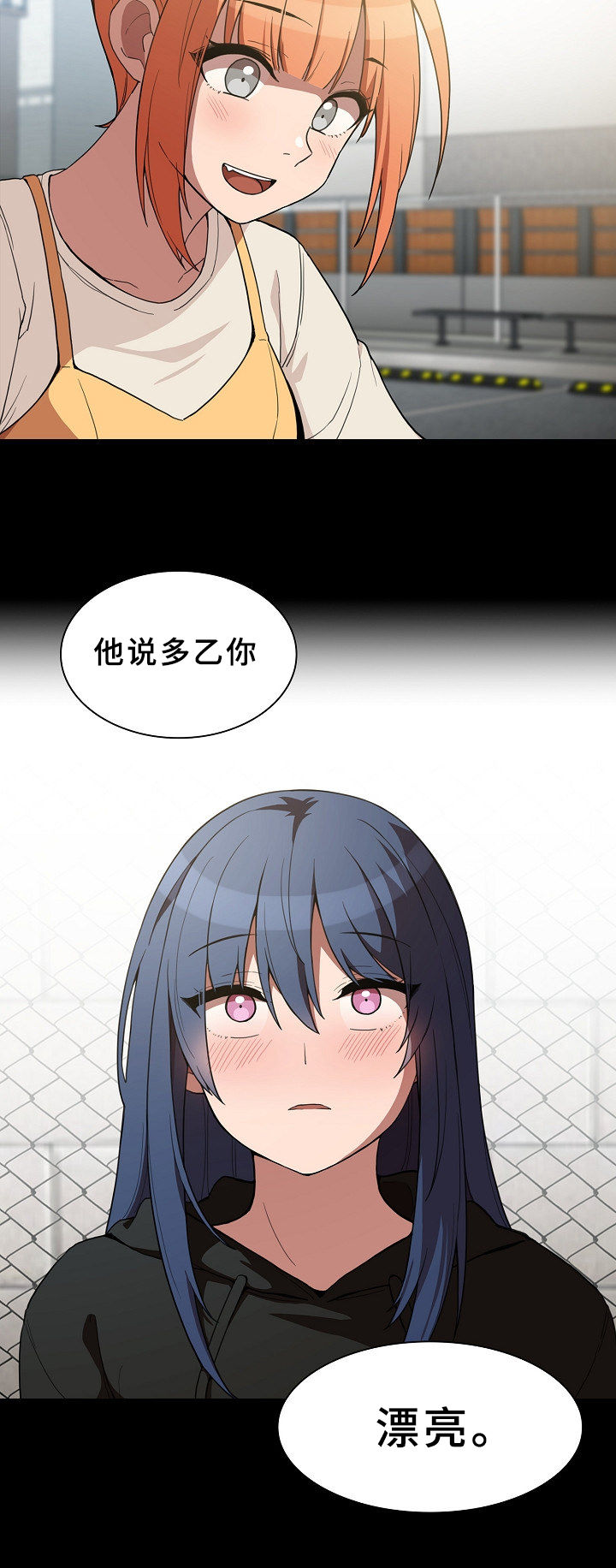 第68章：决心10
