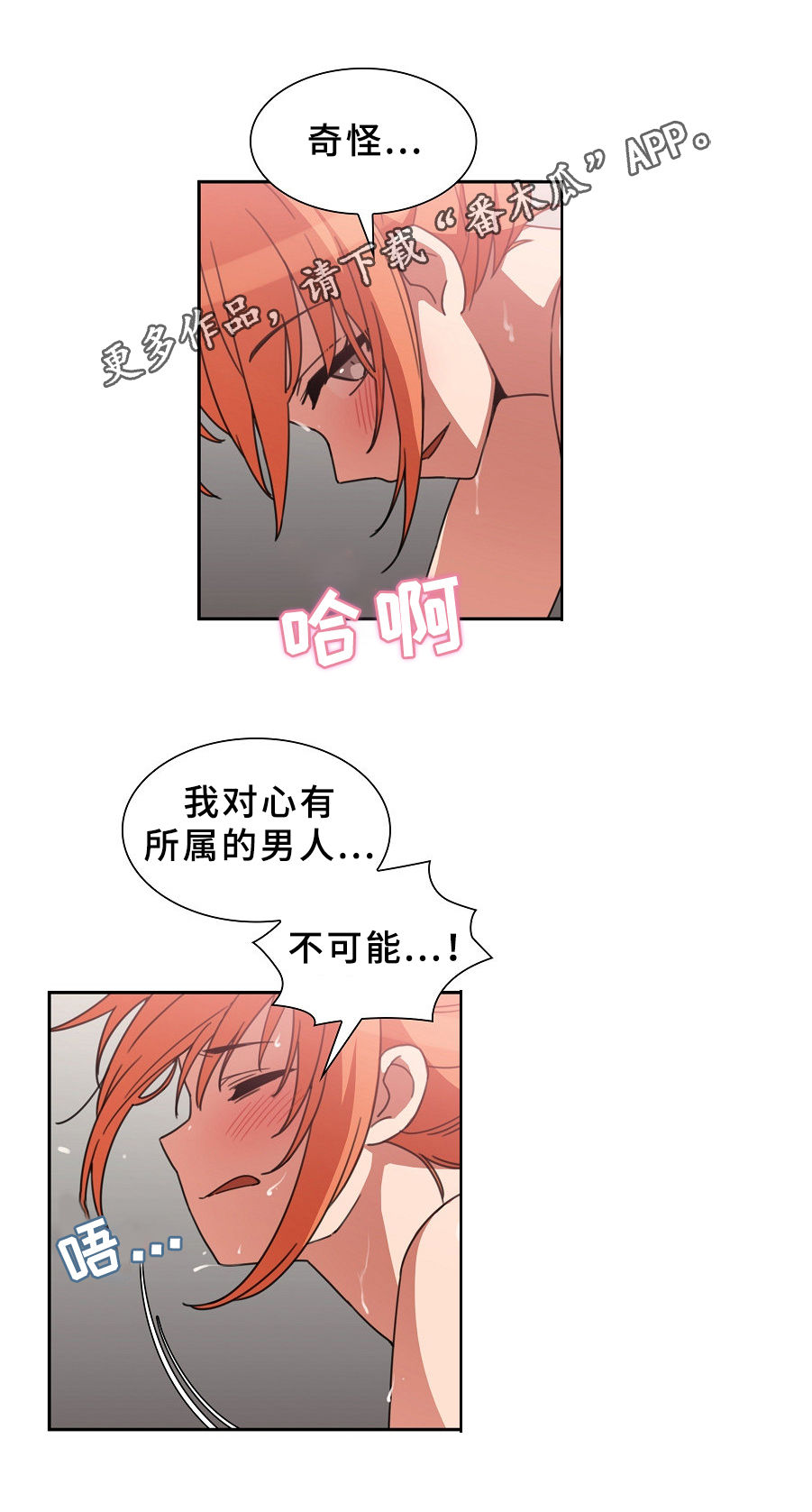 第61章：拭目以待0