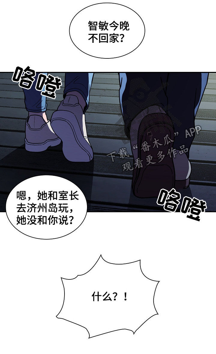 第90章：正在相爱（完结）9