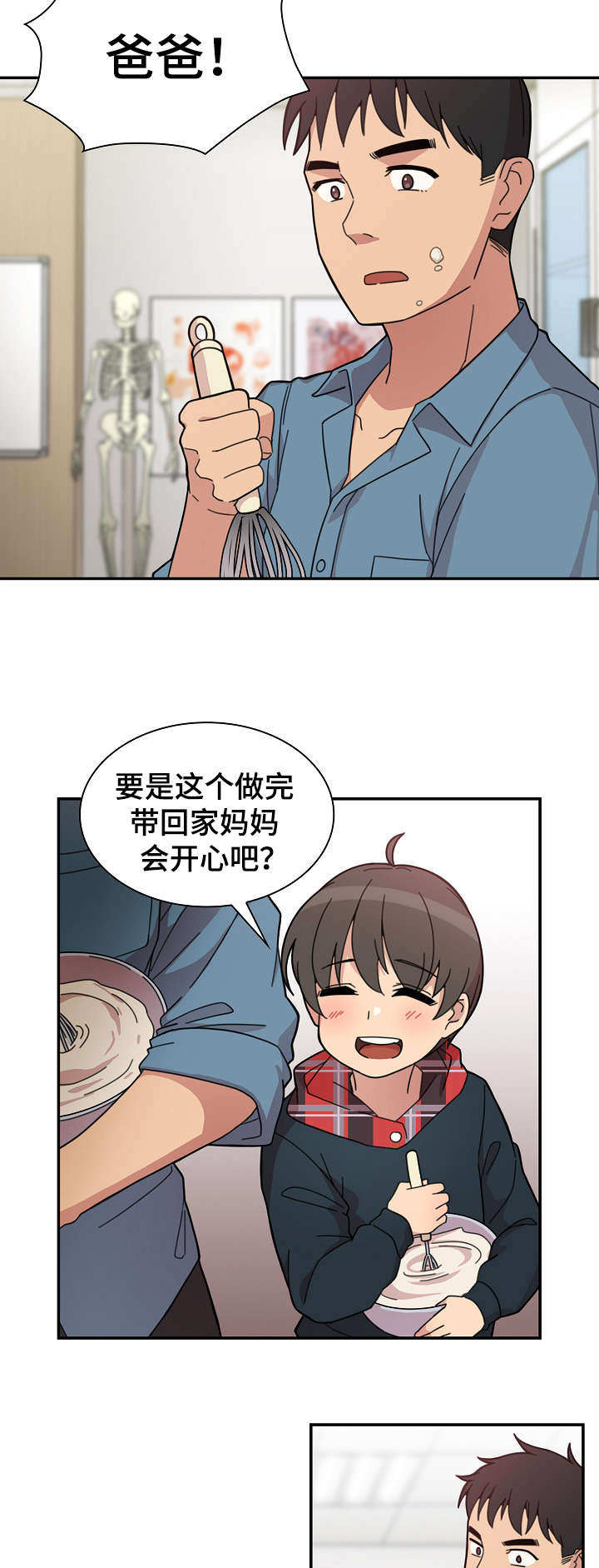 第38章：郁5