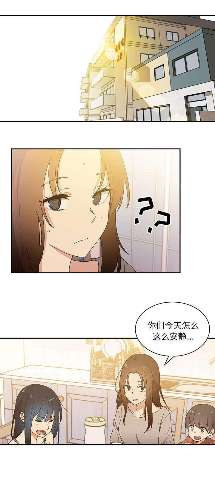 第5章：无意5