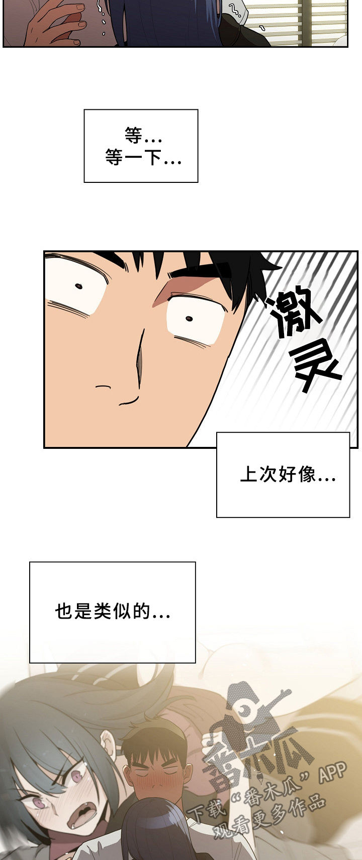 第70章：不会再撒谎13