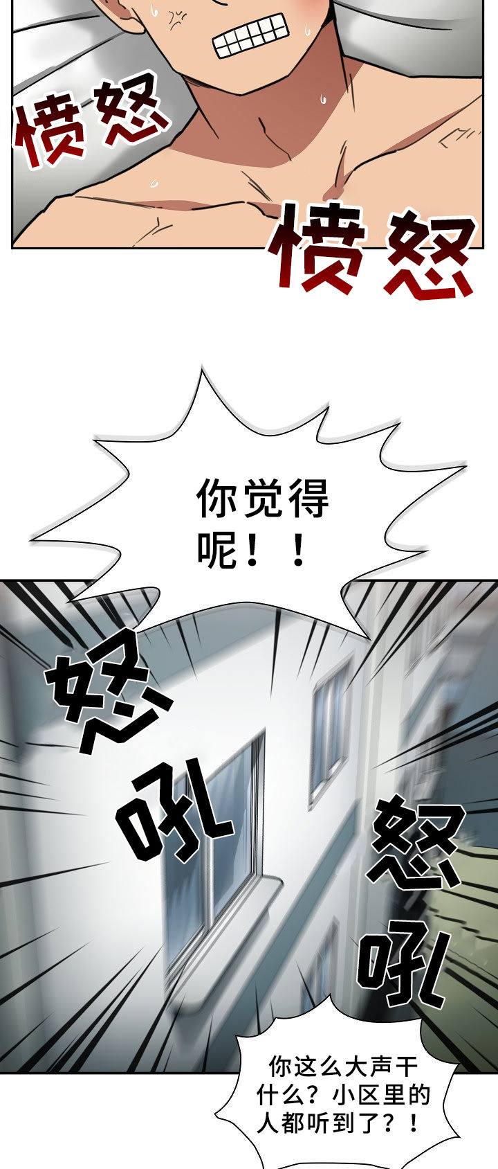 第74章：动拳头22